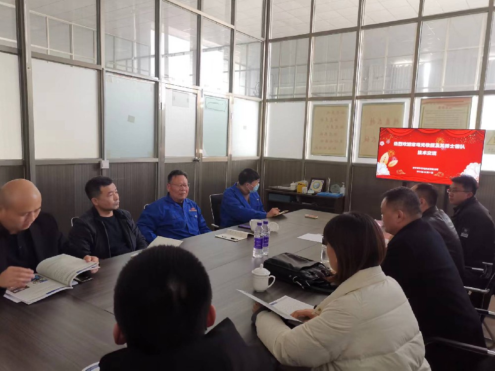 2024年3月11日下午山東理工職業(yè)學(xué)院能源與材料學(xué)院領(lǐng)導(dǎo)及專家來(lái)訪交流